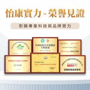 做私密整形有什麼限制嗎？私密整形能做多少次？