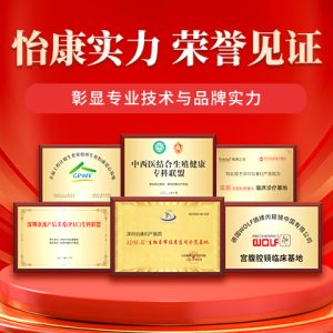 敏感肌私密護理指南：抗衰 + 養護二合一方案，告別幹癢尷尬