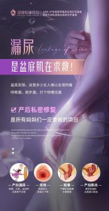 產後漏尿點算好?婦科醫生：把握6個月黃金期，先至唔會由「滴答」變「嘩嘩」