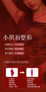 外陰不對稱可以做整形嗎？解決尷尬煩惱：深圳整形醫院最新收費與實測